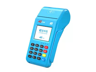 清河门拉卡拉传统大POS机